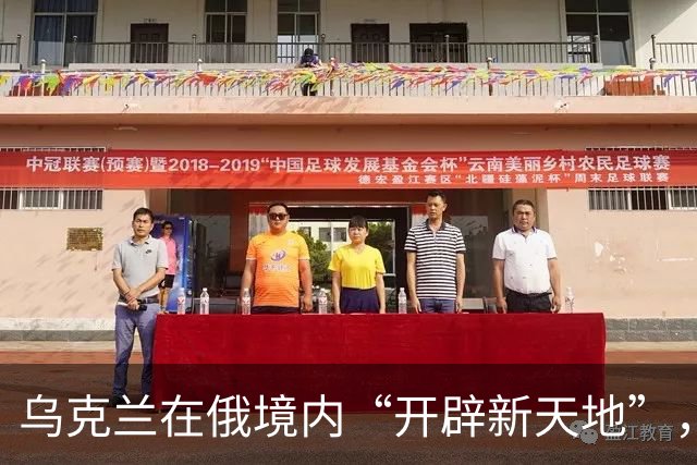 乌克兰在俄境内“开辟新天地”，库尔斯克成了战场“新宠